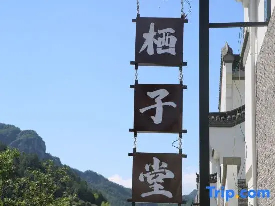 Qizitang Homestay