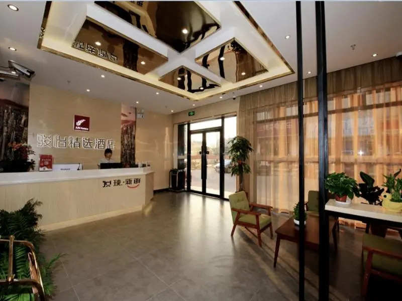 JUN Hotels Shanghai Jiadingn Bao'an Highway Shanghai Package City