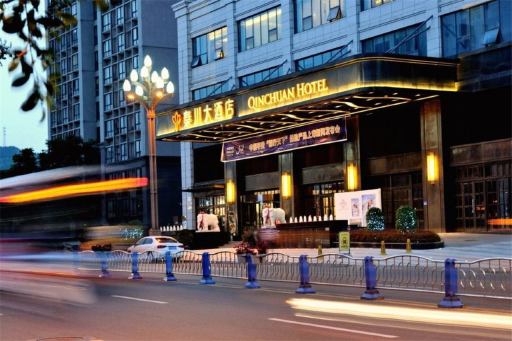 Qinchuan Hotel