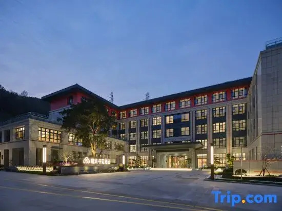 Zhoushan Immersing Shuyuan Hotel (Putuo Passenger Transport Center)