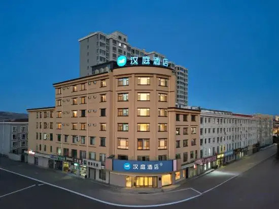 HanTing Hotel (Yangquan North Railway Station Jinlong Street)