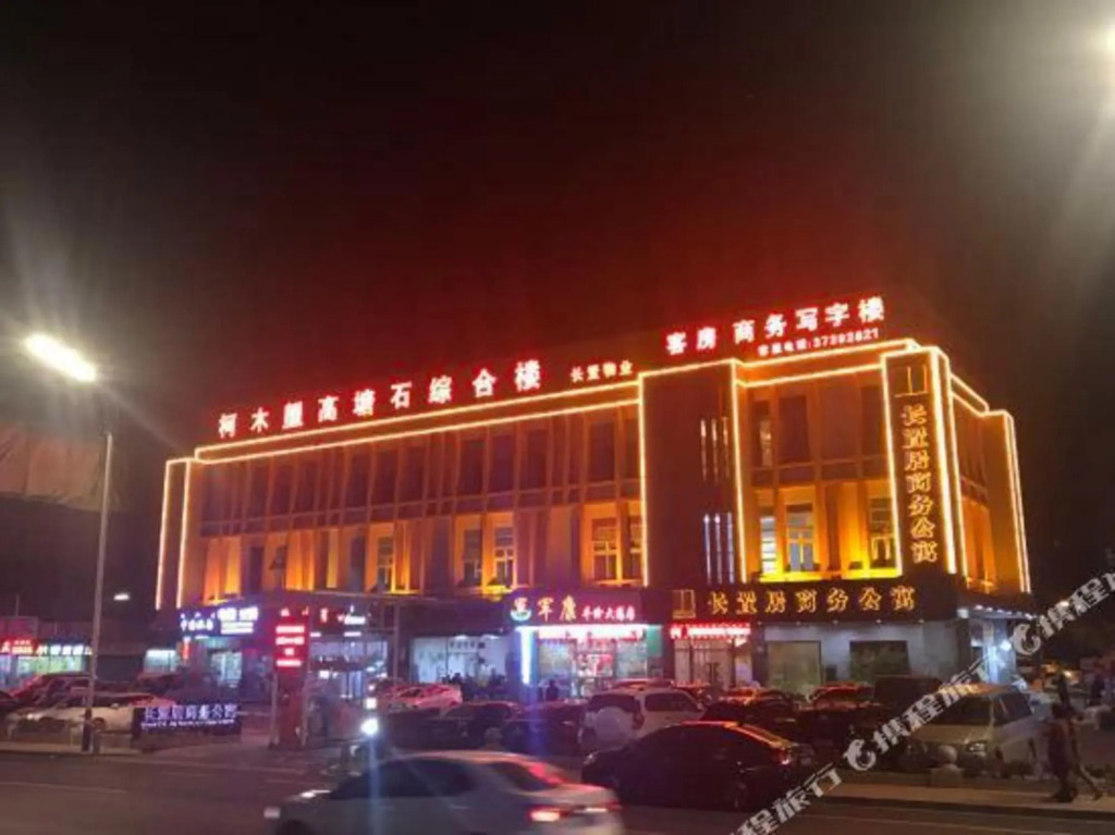 Guangzhou Changzhiju Business Apartment