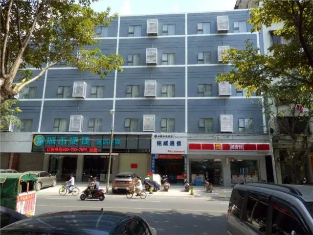City Comfort Inn Maoming Gaozhou Nanguan Road