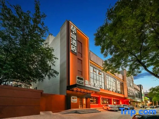 James Joyce Coffetel (Beijing Haidianhuangzhuang Zhongguancun  Metro Station)