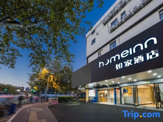 Homeinn · neo (Shanghai Baosteel Industrial Park Youyi Road Subway Station)