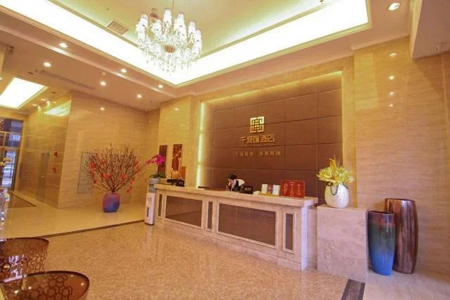 Qiancheng Hui Hotel
