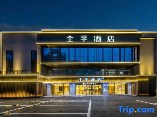 JI Hotel (Jiande Xinanjiang Riverside)