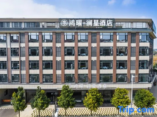 Hong Yao Lan Xing Hotel