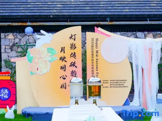 Zheda Yuanzheng International Hotel