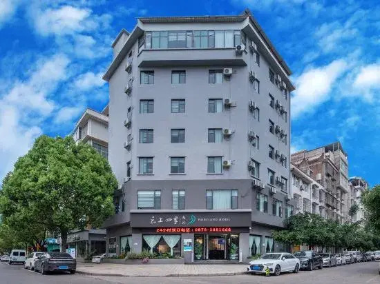 Fairyland Hotel (Chuxiong Yizu Town Prefecture Government)