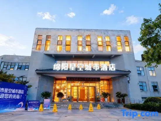Mianyang Starry Sky City Hotel