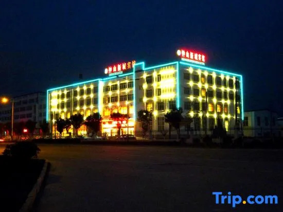 Zhongshan New Town Hotel