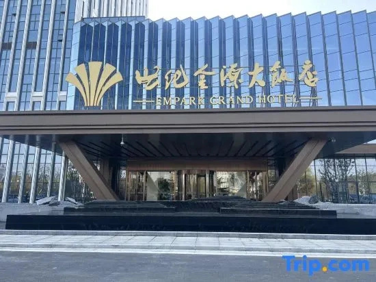 Mengcheng Empark Grand Hotel