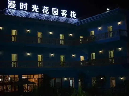 Man ShiGuang garden hotel