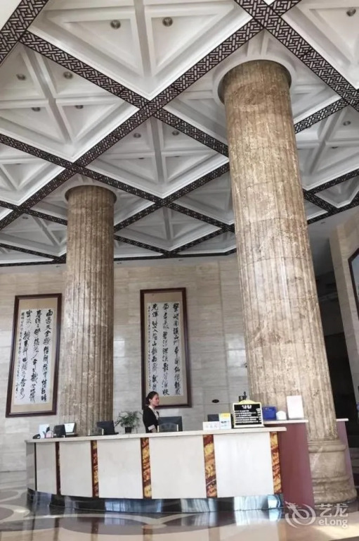 Henan Jinyuan Hotel
