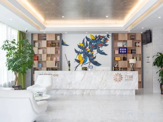 Yuwan Holiday Hotel (Lingshui Haiyun Plaza)