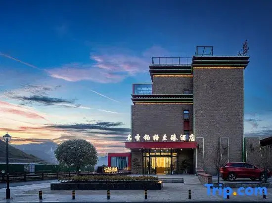 mingshengbogezhizhenhotel
