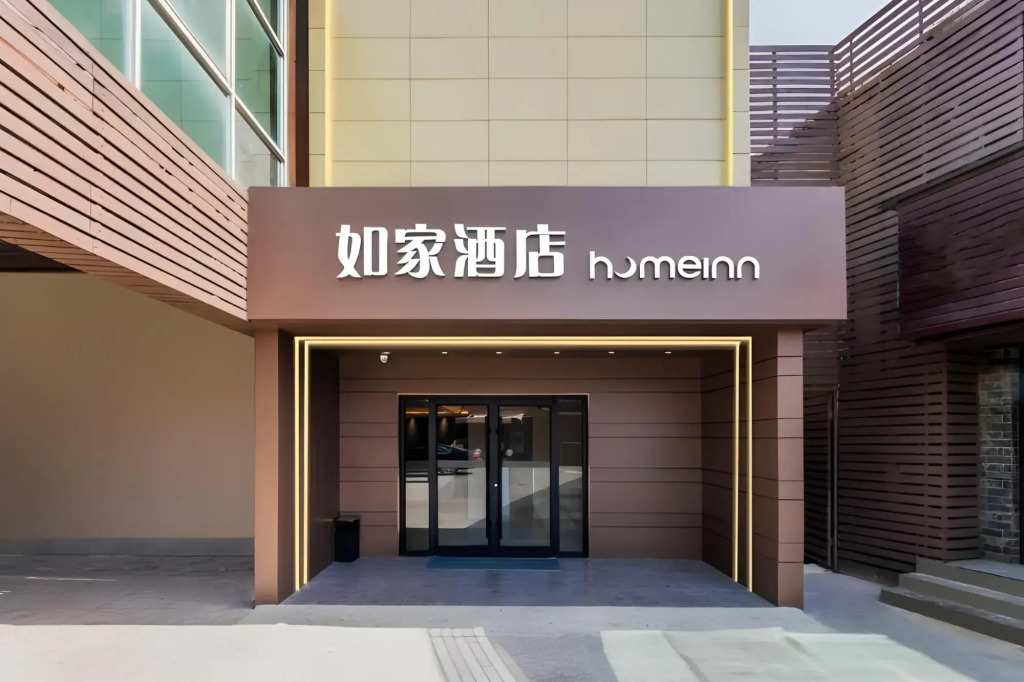 Homeinn · neo (Shanghai Pudong Airport)