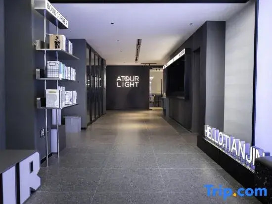 Tianjin Binhai  Third Avenue Atour Light Hotel