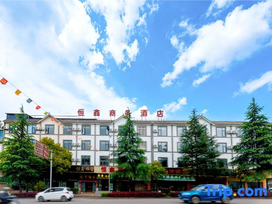 Heng Xin Business Hotel