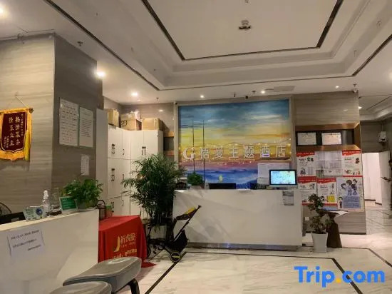 Nanchang Wuai theme hotel (New Wuyue Plaza store)