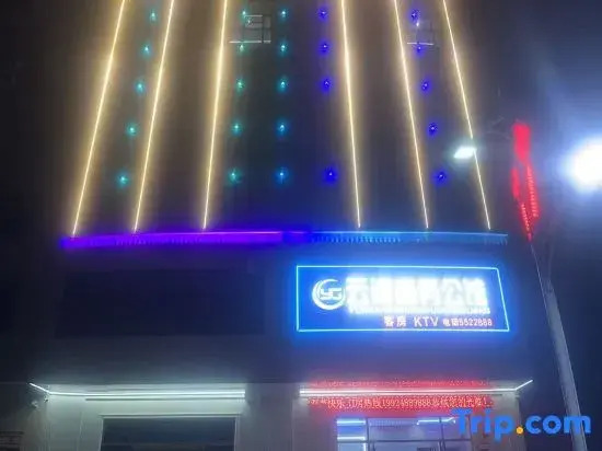 Yungang Business Mansion