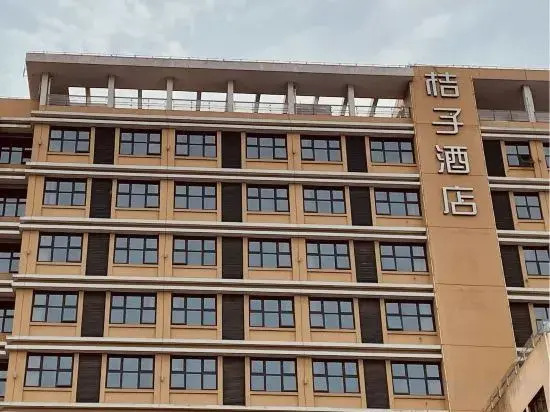Orange Hotel (Shanghai Hongqiao Railway Station Jiuting)