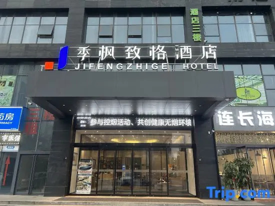 Ji Feng Zhige Hotel