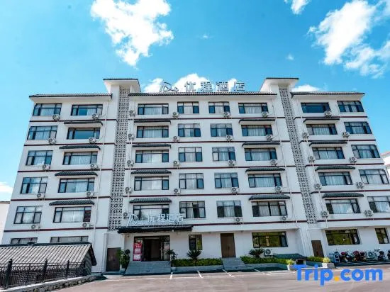 Unitour Hotel (Anlong Zhaodi Scenic Area)