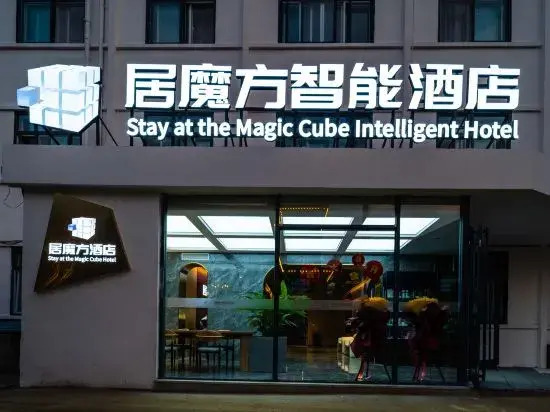 Jumofang Smart Hotel (Shijiazhuang Zhonghua North Street)