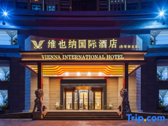 Vienna International Hotel