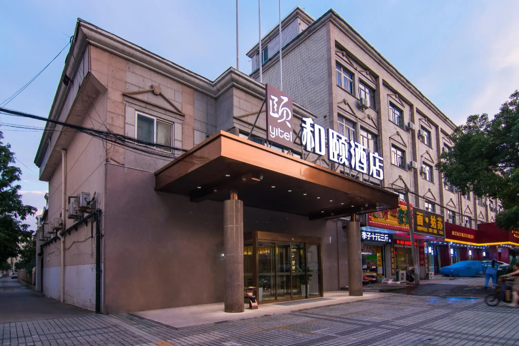 Yitel (Shanghai Qinghe Road)