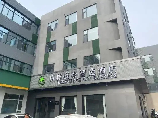 GreenTree Inn Express Hotel (Dongying North Second Road Branch)