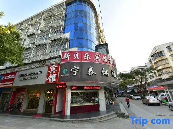 Xinbeile Hotel