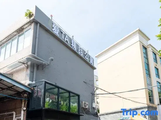 Aita Boutique Apartment (Guangzhou Avenue North)