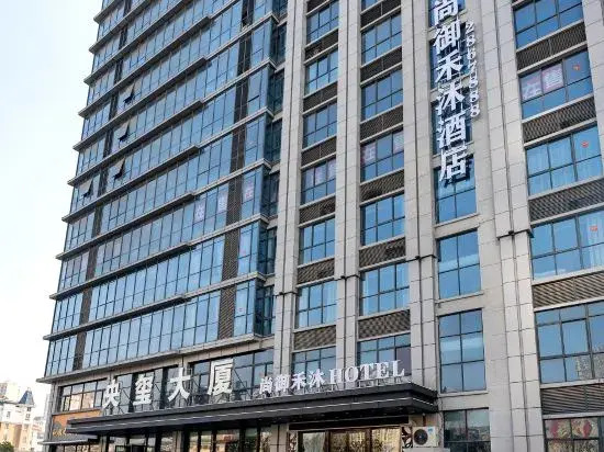 shangyuhemu