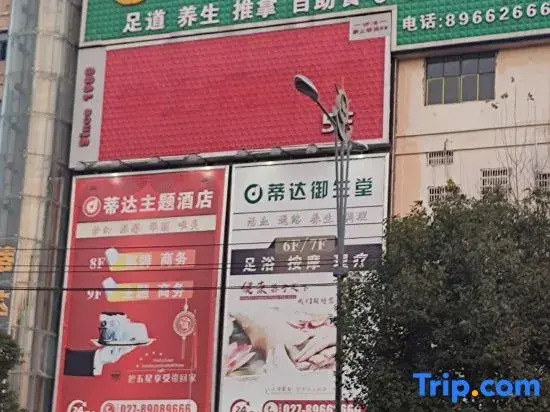 Tida Theme Hotel
