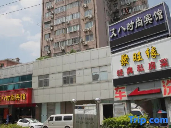 Jiangqiao Youxuan Hotel (Shanghai Jiayi Road Subway Station)