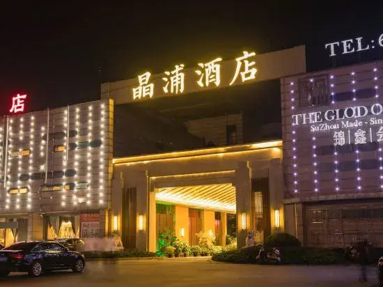 Jingpu Hotel