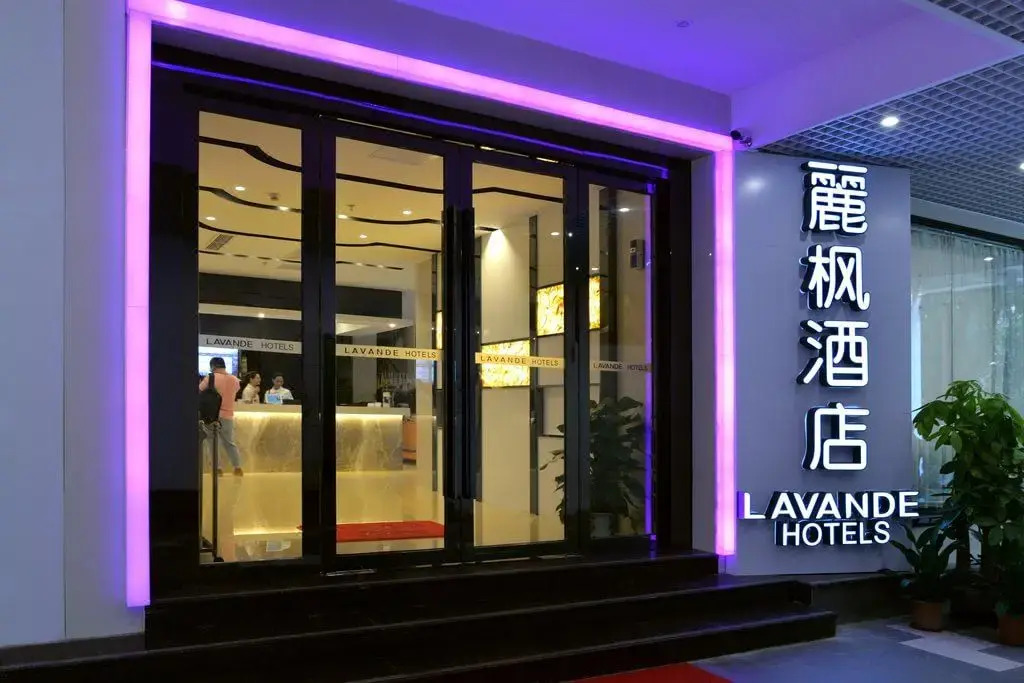 Lavande Hotel Wuhan Wangjiawan Subway Station Branch