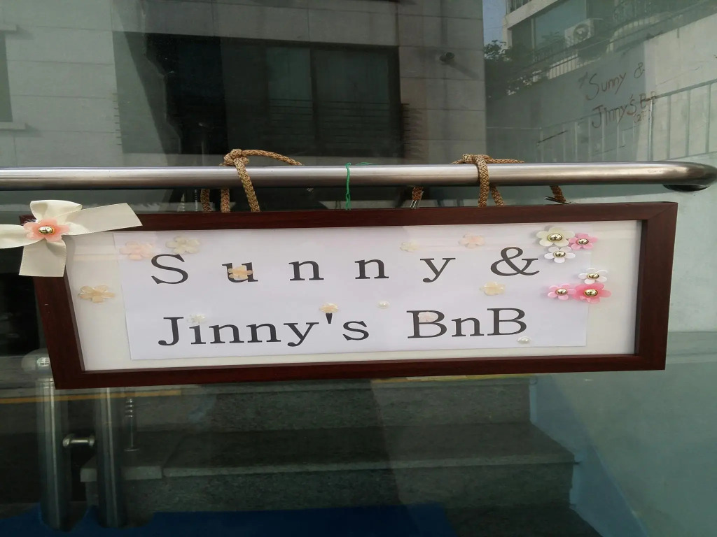 Sunny & Jinnys Bnb(써니 앤 지니 비앤비)