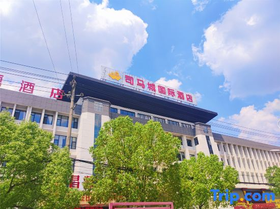 Simacheng  International  Hotel