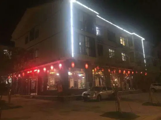 Xiangcun Renjia Hotel
