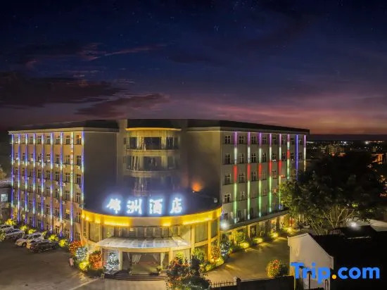 Yuxi Hui Jing Hotel