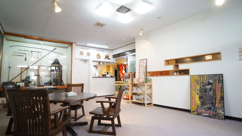 Ryokan Hakuhou