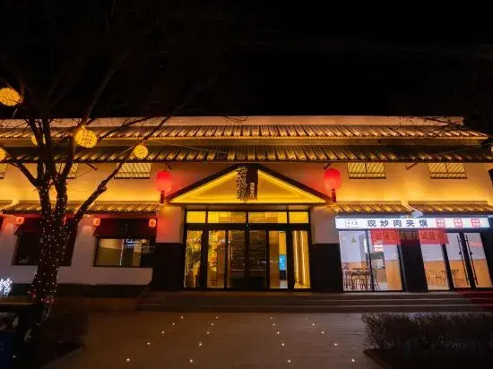 Yunxili Tangquan Spa Homestay