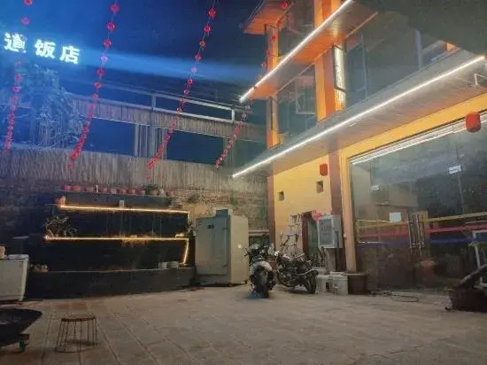 Lancang Brown Home Inn