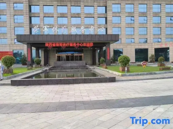 Shaanxi Honorary Military Rest and Treatment Service Center