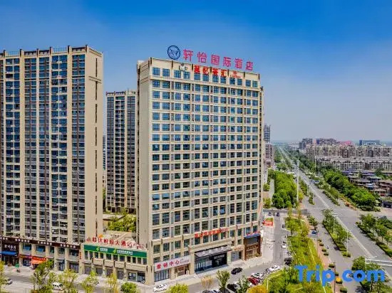 XY International Hotel (Tongling High-Speed Railway Station Xihu Yuefu)