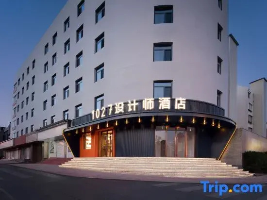 1027 Designer Hotel (OYA Daguang Lohas City Store, Hero Mountain Road, Jinan)